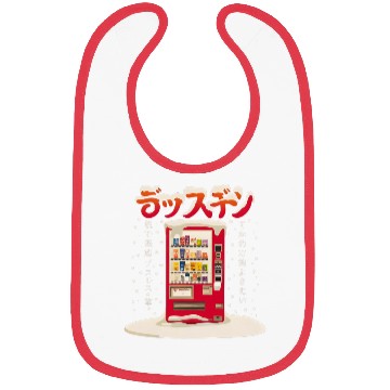 Discover Japanese Retro Vintage Vending Machine in the Snow Bibs