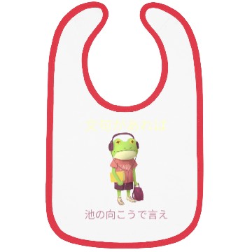 Discover Japanese Funny Grumpy Frog Design Bibs
