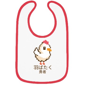 Discover Japanese Anime Bold 8-Bit Chicken Bibs