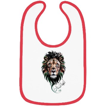 Discover Afghanistan Lion Bibs