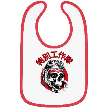 Discover Skull Pilot Helmet Retro Design Bibs