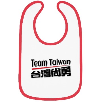 Discover team taiwan 台灣尚勇 black Bibs