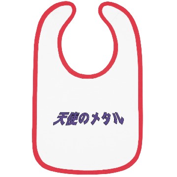 Discover Angel of Metal Bibs