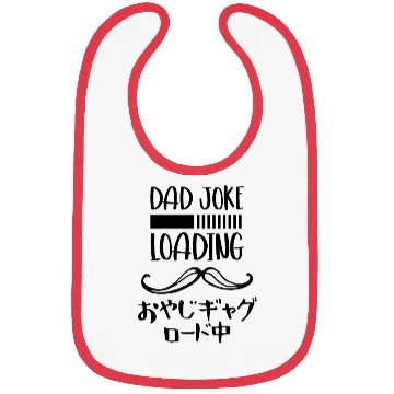 Discover Dad Joke Loading Black Bibs