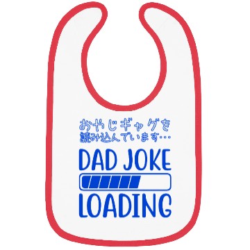 Discover Dad Joke Loading Funny Blue Bibs