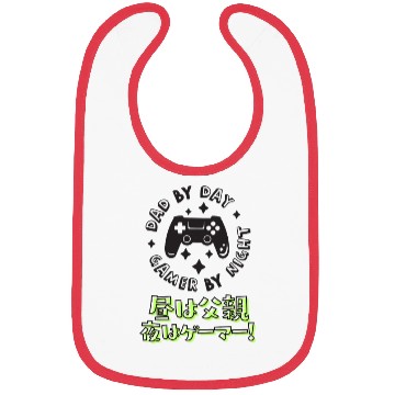 Discover Dad Gamer Controller Black Bibs