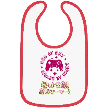 Discover Dad Gamer Controller Magenta Bibs