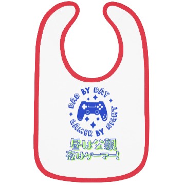 Discover Gamer Dad Controller Blue Bibs