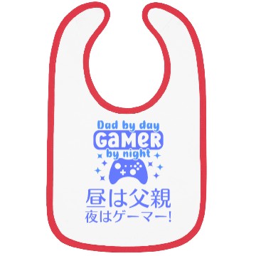 Discover Dad Gamer Bright Blue Bibs