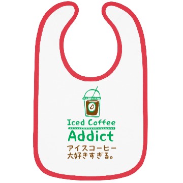 Discover Iced Coffee Addict Green Bibs