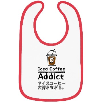Discover Iced Coffee Addict Black Bibs
