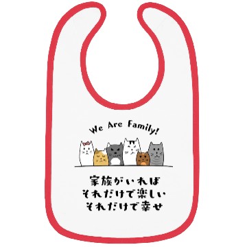 Discover Cat Family Love Black Bibs
