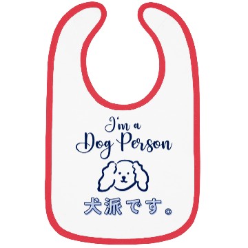 Discover Dog Person Minimal Navy Bibs