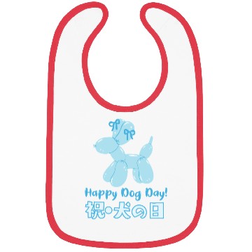 Discover Dog Day Blue Balloon Bibs
