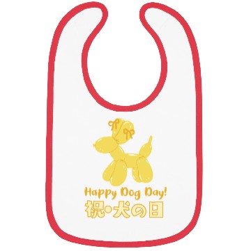 Discover Dog DayYellow Balloon Bibs