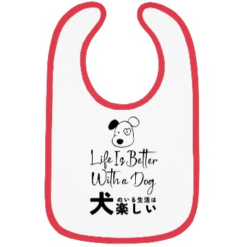 Discover Dog Life Cute Doodle Bibs