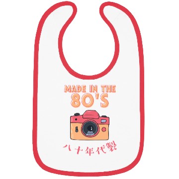 Discover 80s Retro Kawaii Camera Bibs