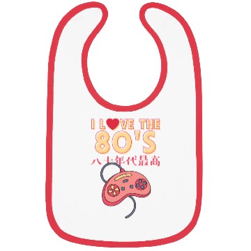 Discover 80s Retro Game Controller Bibs