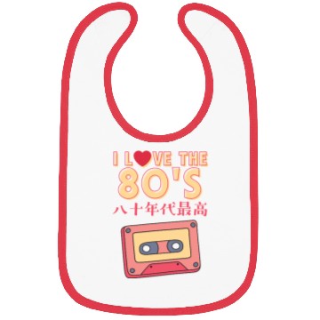 Discover 80s Retro Cassette Tape Bibs