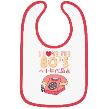 Discover 80s Retro Kawaii Phone Bibs
