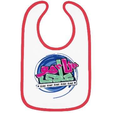 Discover Urban Re-Run Arabic Graffiti Bibs – Bold Street