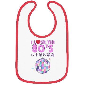 Discover 80s Retro Disco Ball Bibs