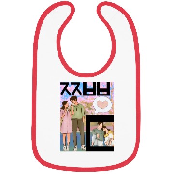 Discover “Japanese Coffee Date Under Sakura Trees” Bibs