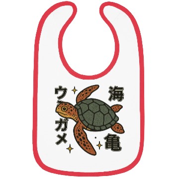 Discover Sea Turtle Japanese Bibs