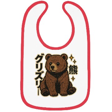 Discover Kawaii Grizzly Japanese Bibs