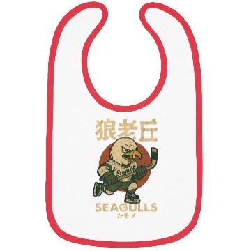 Discover Japanese Version San Diego Gulls Hockey Bibs