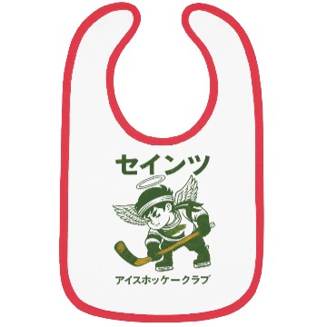 Discover Defunct Japanese Minnesota Fighting Saints Hockey Bibs