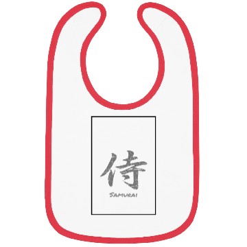 Discover Cracked Samurai Kanji Design Bibs