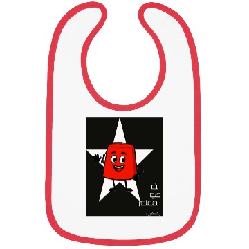 Discover Lamp Character with Star Background Bibs