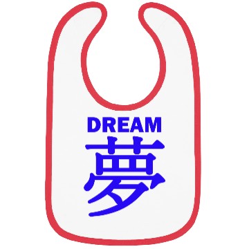 Discover Dream Chinese Character Typography Bibs
