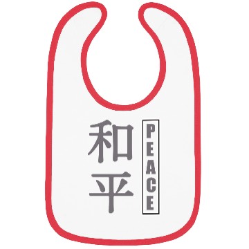 Discover Peaceful Harmony Japanese Kanji Design Bibs