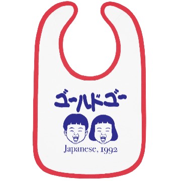 Discover Joyful Japanese Kids Illustration Bibs