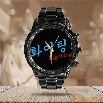 Discover Fighting gift saying music K - pop Calendar Steel Band Watch