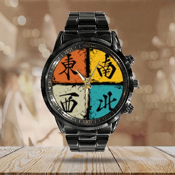 Discover Four winds retro squares cool mahjong gift Calendar Steel Band Watch