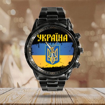 Discover Ukraine Flag Trident Cyrillic Font Patriotic Calendar Steel Band Watch