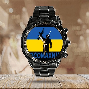Discover Ukraine Wolverines War National Stand Love Support Calendar Steel Band Watch