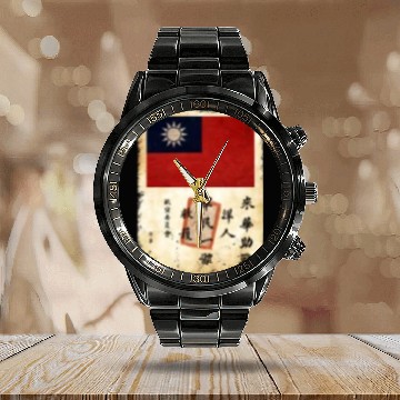 Discover Blood Chit WWII Military History Blood Chit Calendar Steel Band Watch