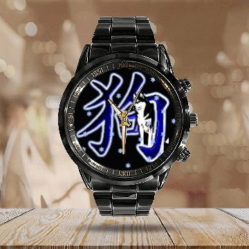 Discover HUSKY | Year of the Dog Calendar Steel Band Watch