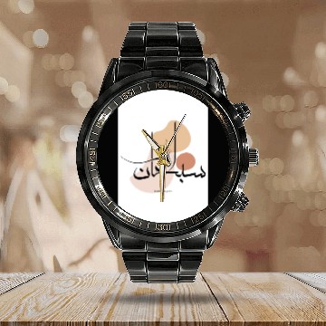 Discover Subhanallah in Modern Arabic Calligraphy Calendar Steel Band Watch