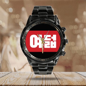Discover Korean Number 8 Eight 여덟 【Yeodeol】 Hangul Calendar Steel Band Watch