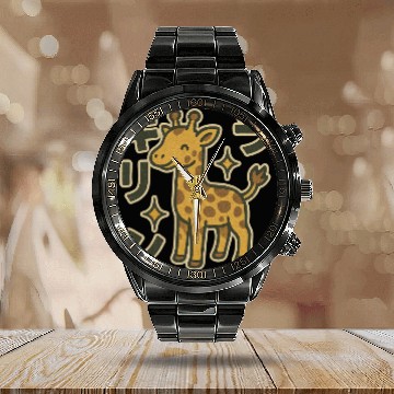 Discover Happy Giraffe Japanese Calendar Steel Band Watch