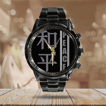 Discover Peaceful Harmony Japanese Kanji Design Calendar Steel Band Watch