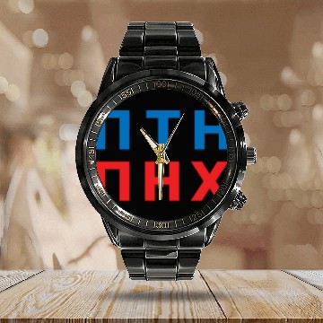 Discover Putin PNH, Russian Invasion, Support Ukraine Calendar Steel Band Watch