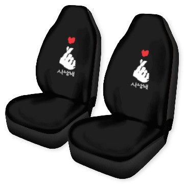 Discover Saranghae KPop Finger Heart Pocket Korean Love Car Seat Covers