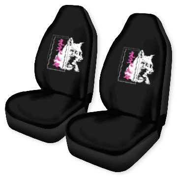 Discover Hissing Cat Japanese Streetwear Anime Car Seat Covers