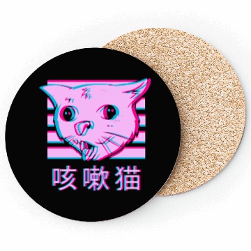 Discover Coughing Cat Meme - Funny Ugly Cat meme vaporwave Coasters